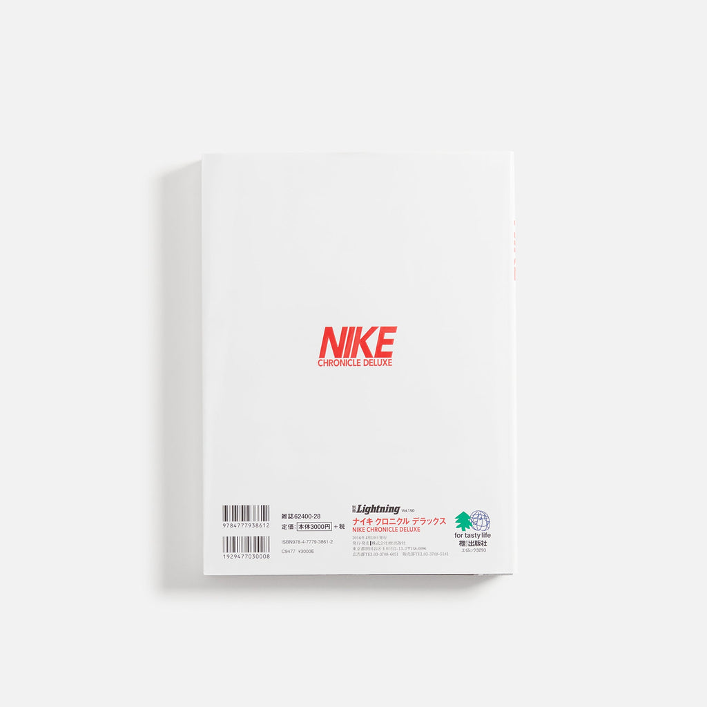 Nike chronicle deluxe