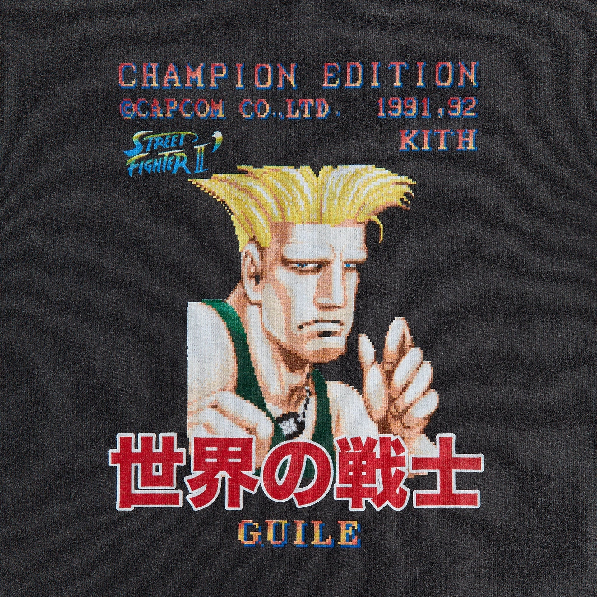 Capcom | Kith Kids Guile Champion Vintage Tee - Black - PH