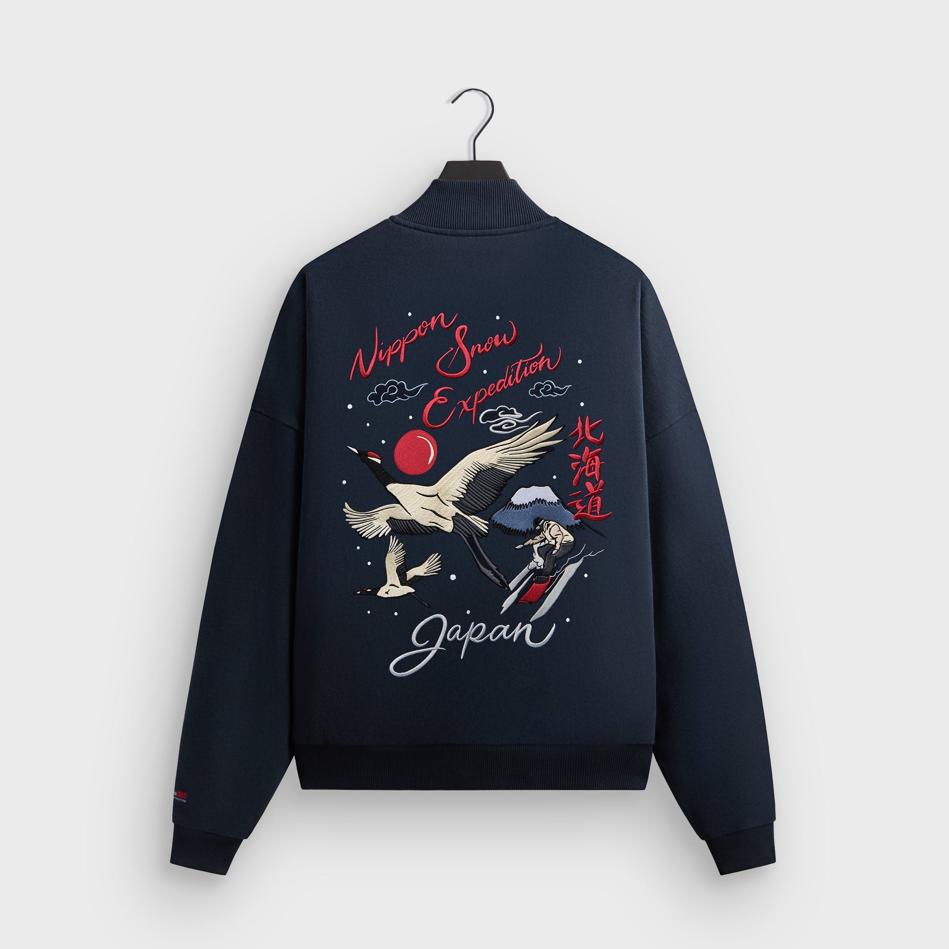 Kith for Columbia Crane Vintage Braxton Zip Up Jacket - Nocturnal - PH