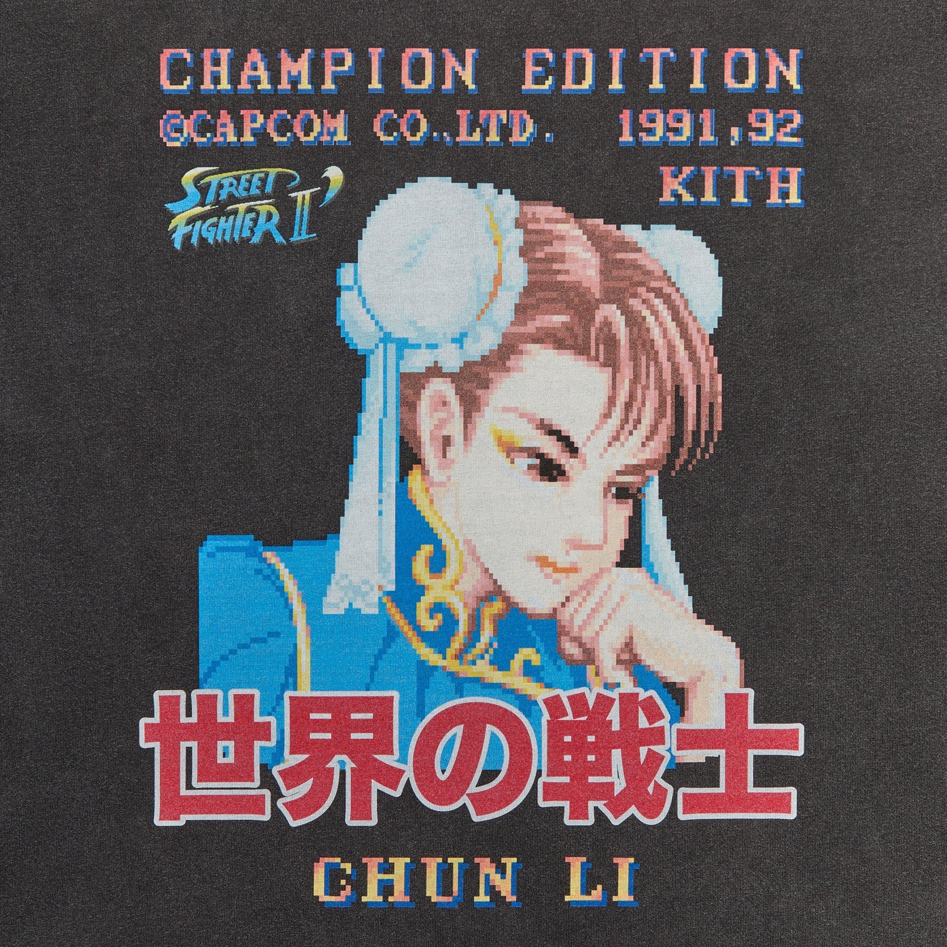 Capcom | Kith Chun Li Champion Edition Vintage Tee - Black - PH