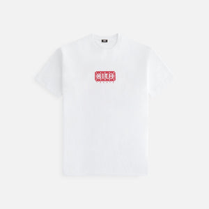 Kith Treats Year Of The Snake Tee - White