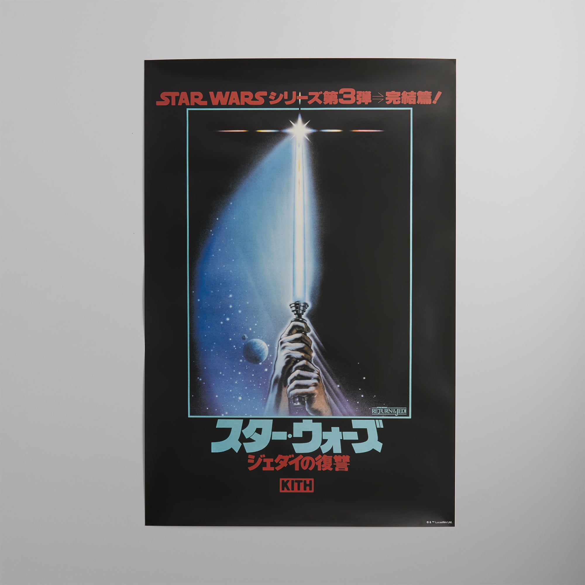 STAR WARS™ | Kith Japanese Poster - Multi – Kith Europe