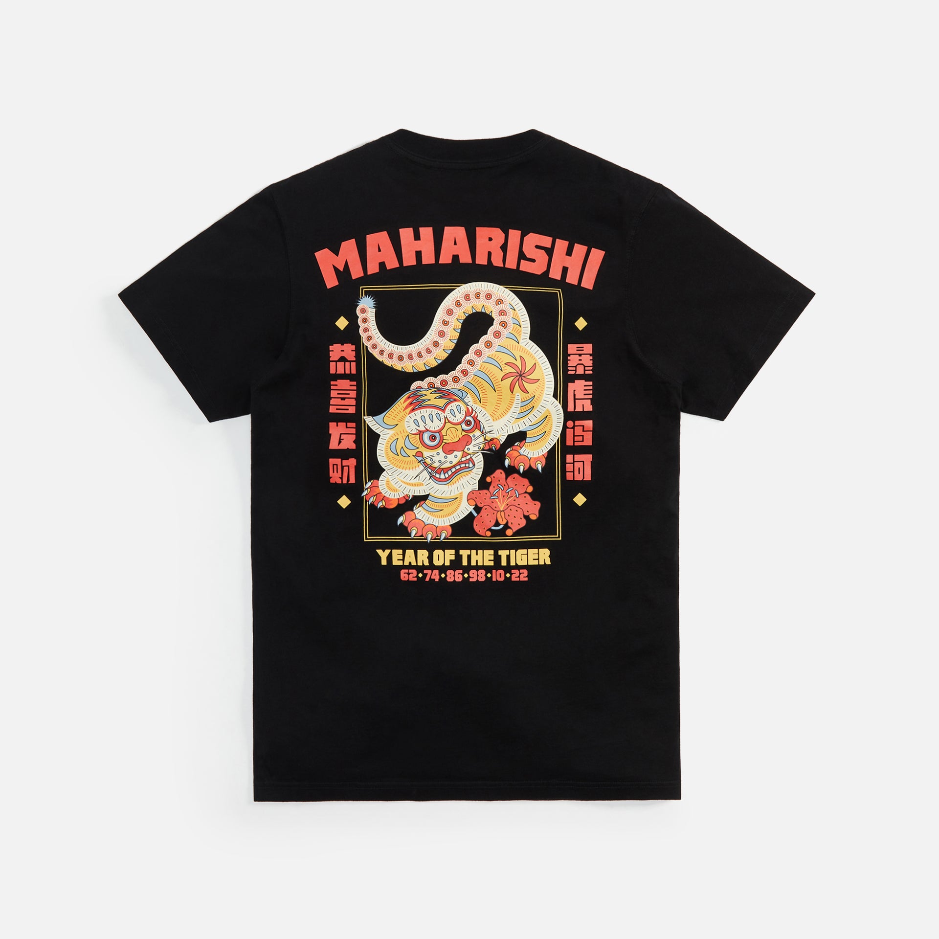 Maharishi Wuqiang Tiger Tee OCJ 190 - Black